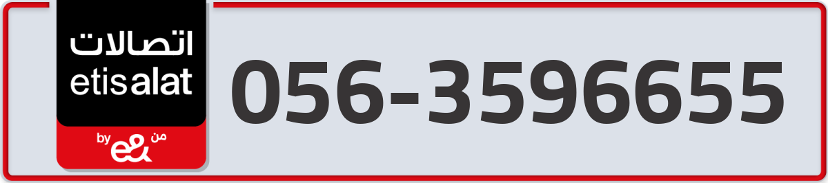 etisalat Mobile Number 056 code 3596655 number