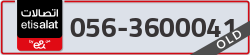  - code - 056 - number -3600041