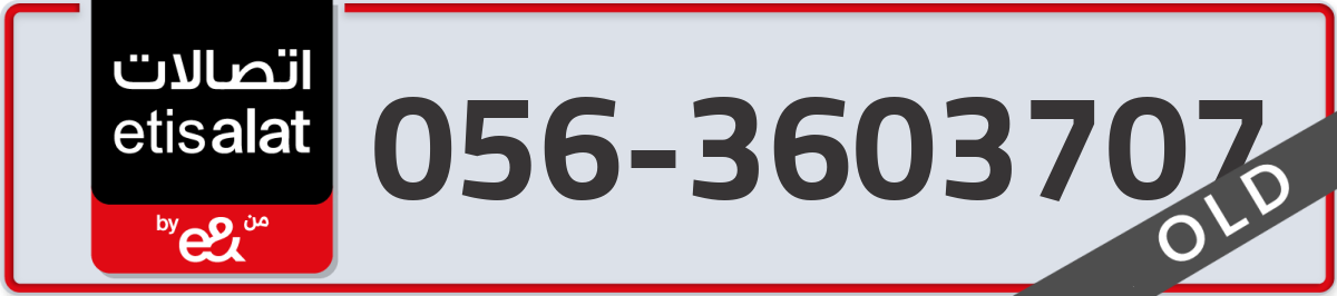 etisalat Mobile Number 056 code 3603707 number
