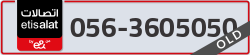  - code - 056 - number -3605050