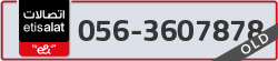  - code - 056 - number -3607878