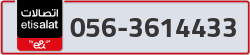  - code - 056 - number -3614433