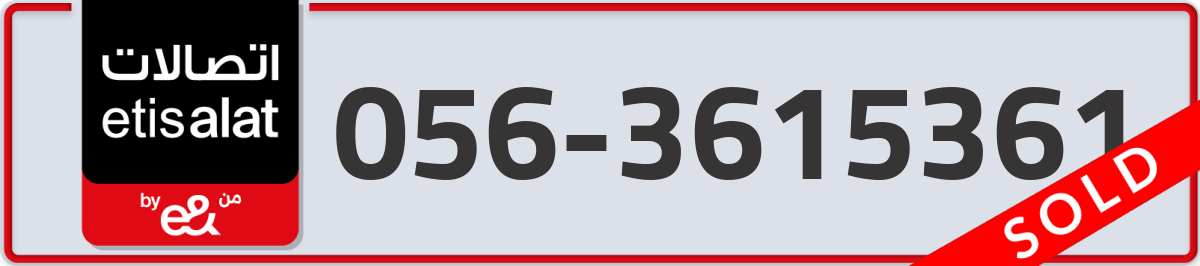 etisalat Mobile Number 056 code 3615361 number