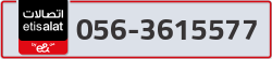  - code - 056 - number -3615577