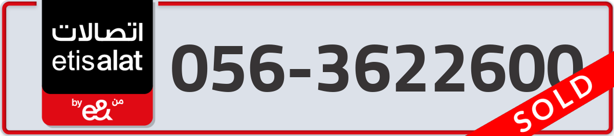 etisalat Mobile Number 056 code 3622600 number