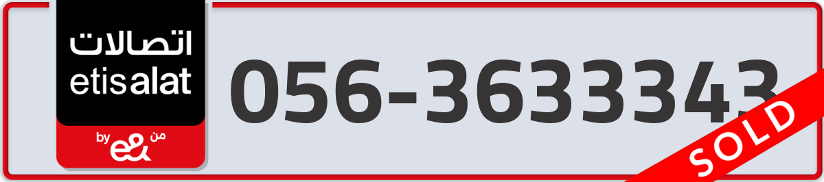 etisalat Mobile Number 056 code 3633343 number