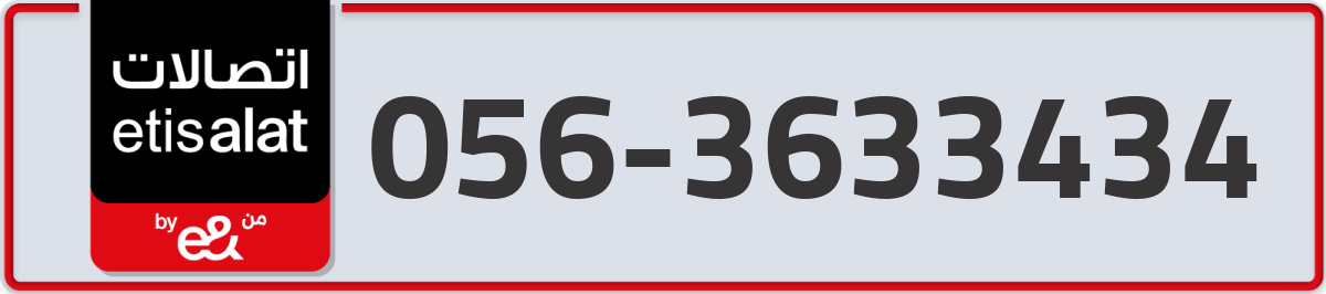 etisalat Mobile Number 056 code 3633434 number