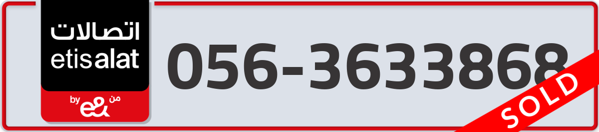 etisalat Mobile Number 056 code 3633868 number
