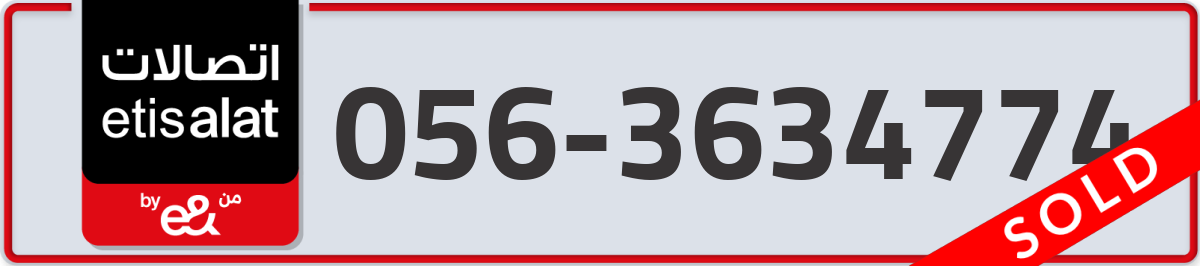 etisalat Mobile Number 056 code 3634774 number