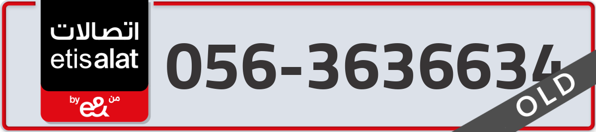 etisalat Mobile Number 056 code 3636634 number