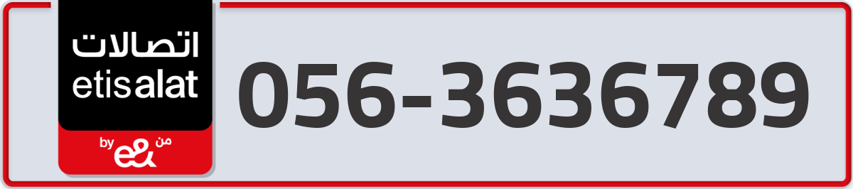 etisalat Mobile Number 056 code 3636789 number