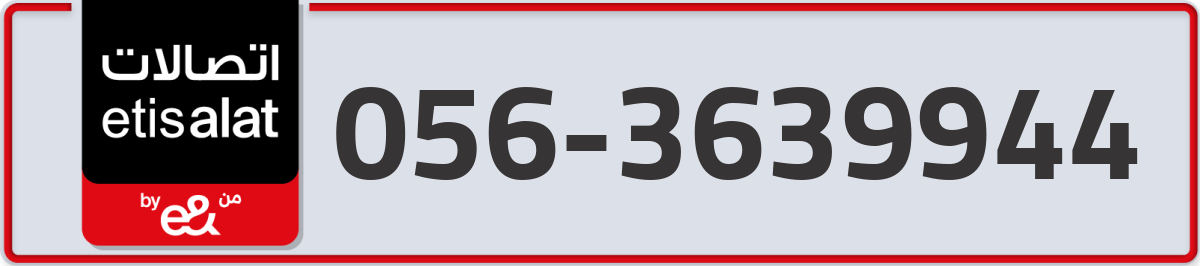 etisalat Mobile Number 056 code 3639944 number
