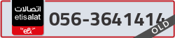  - code - 056 - number -3641414