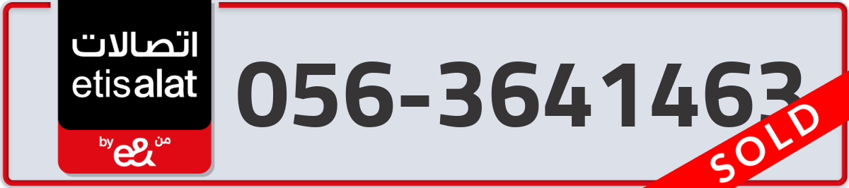 etisalat Mobile Number 056 code 3641463 number