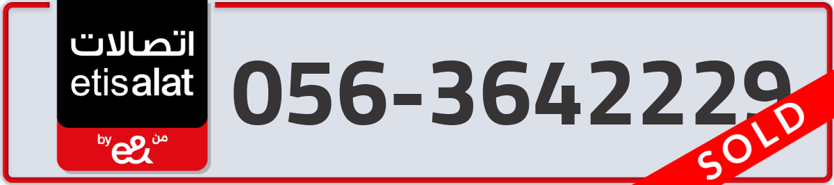 etisalat Mobile Number 056 code 3642229 number