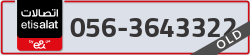  - code - 056 - number -3643322