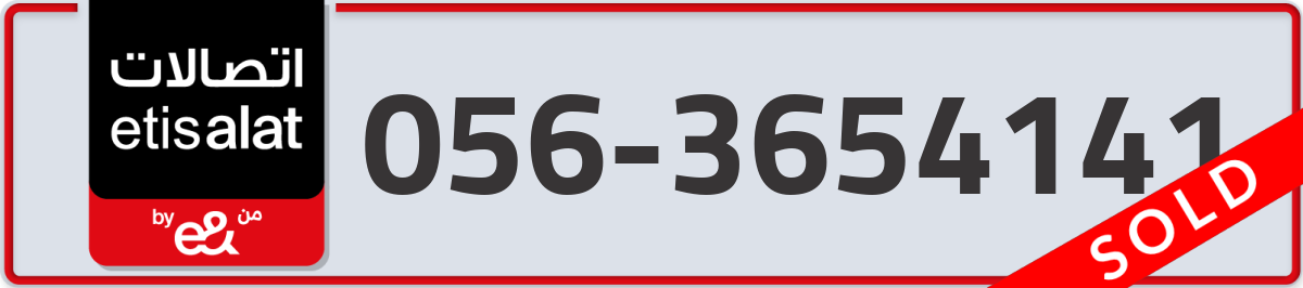 etisalat Mobile Number 056 code 3654141 number