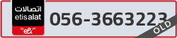  - code - 056 - number -3663223
