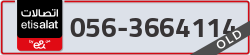  - code - 056 - number -3664114