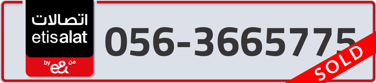 etisalat Mobile Number 056 code 3665775 number