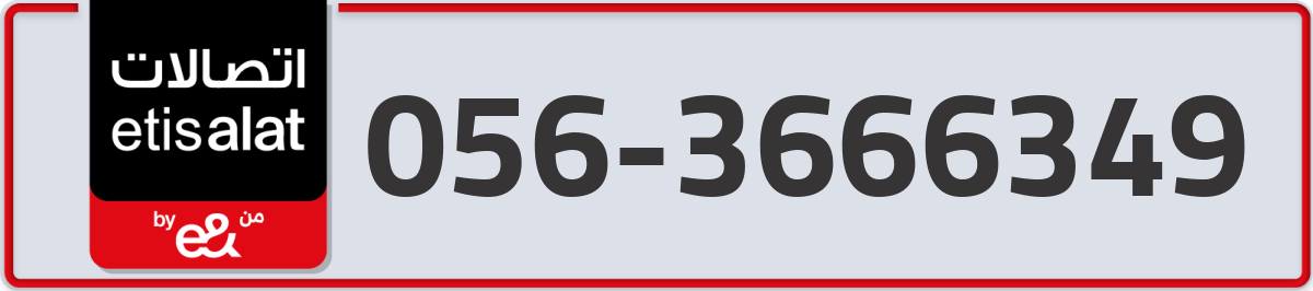 etisalat Mobile Number 056 code 3666349 number