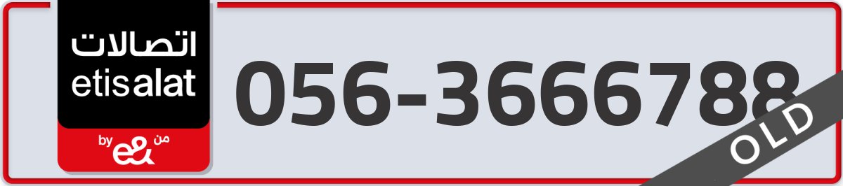 etisalat Mobile Number 056 code 3666788 number