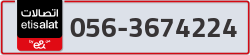 - code - 056 - number -3674224
