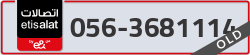  - code - 056 - number -3681114