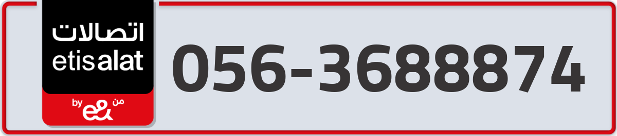 etisalat Mobile Number 056 code 3688874 number