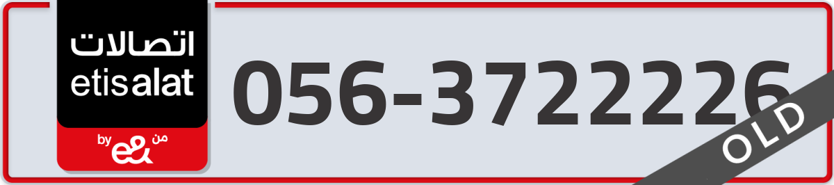 etisalat Mobile Number 056 code 3722226 number