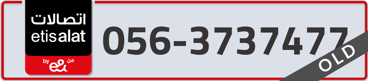 etisalat Mobile Number 056 code 3737477 number