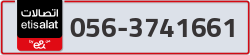  - code - 056 - number -3741661