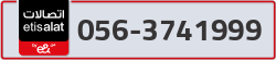  - code - 056 - number -3741999