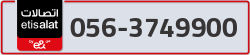  - code - 056 - number -3749900
