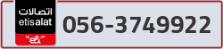  - code - 056 - number -3749922