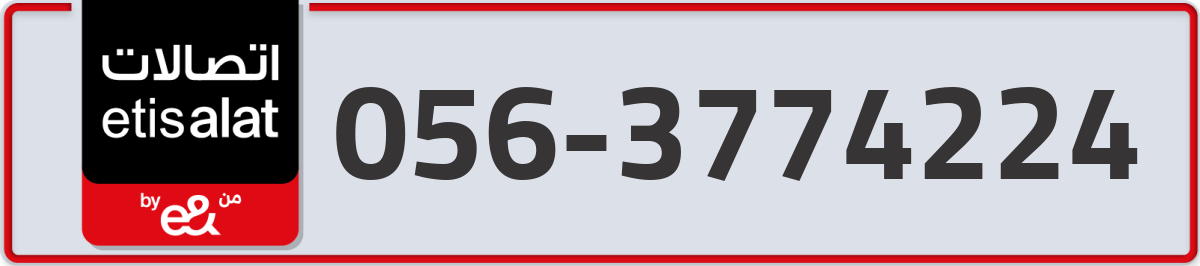 etisalat Mobile Number 056 code 3774224 number