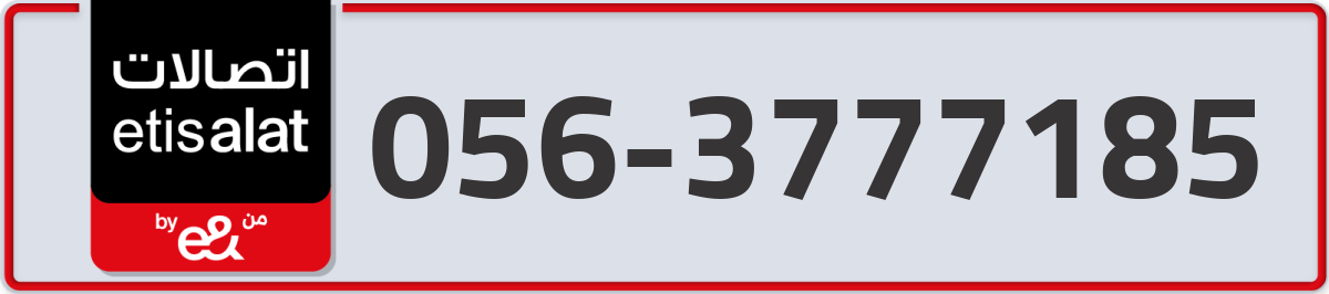 etisalat Mobile Number 056 code 3777185 number