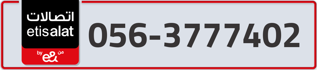 etisalat Mobile Number 056 code 3777402 number