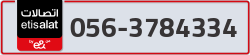  - code - 056 - number -3784334