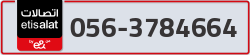  - code - 056 - number -3784664