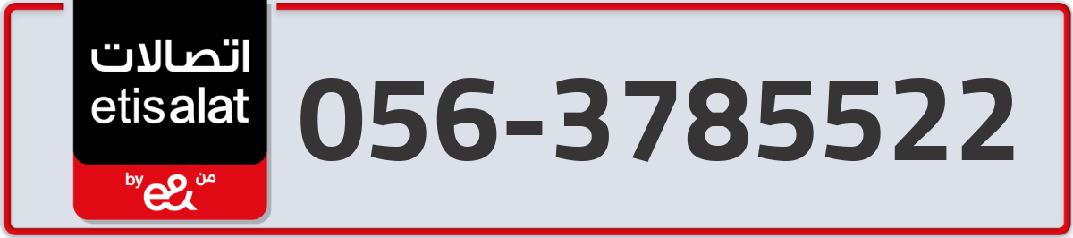 etisalat Mobile Number 056 code 3785522 number