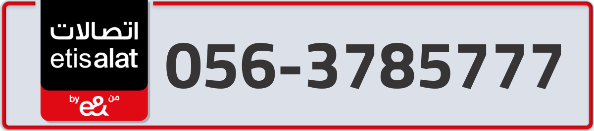 etisalat Mobile Number 056 code 3785777 number