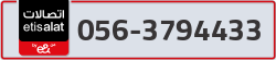  - code - 056 - number -3794433
