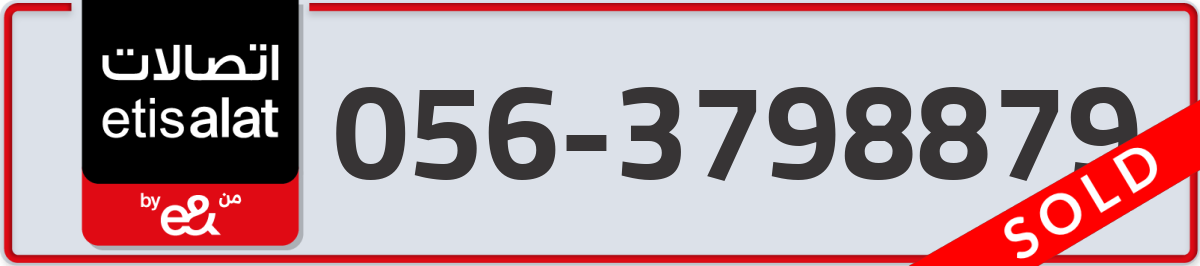 etisalat Mobile Number 056 code 3798879 number