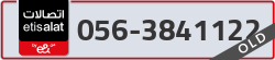  - code - 056 - number -3841122