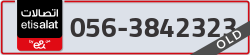  - code - 056 - number -3842323