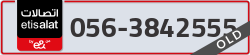  - code - 056 - number -3842555