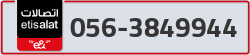  - code - 056 - number -3849944