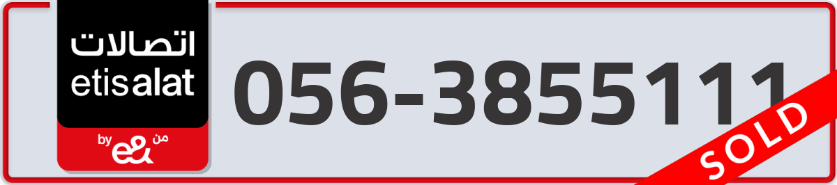 etisalat Mobile Number 056 code 3855111 number