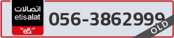  - code - 056 - number -3862999